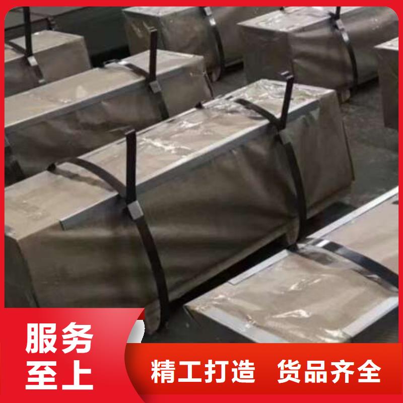 久铭【闪电发货电工钢硅钢卷多行业适用】、专注细节更放心-《当地》经销商