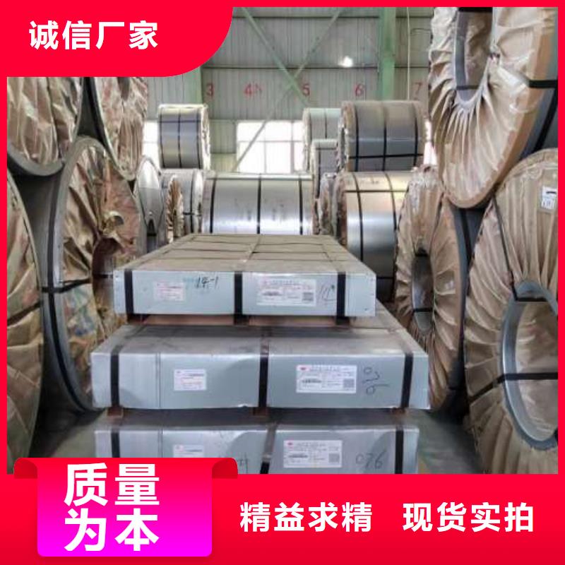 【电工钢-无取向电工钢一周内发货】