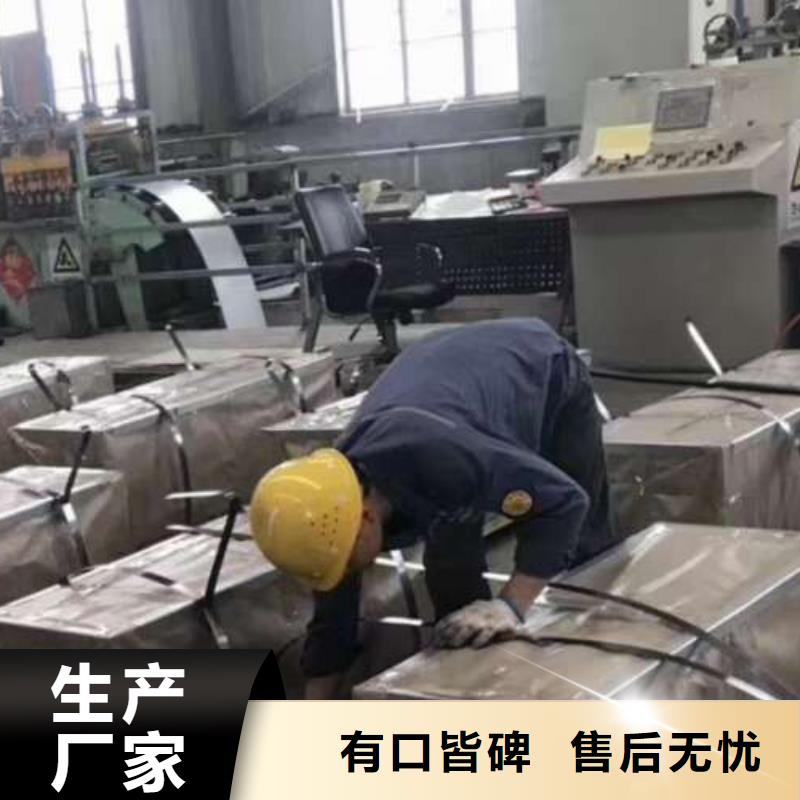 电工钢【热轧酸洗板】高品质现货销售