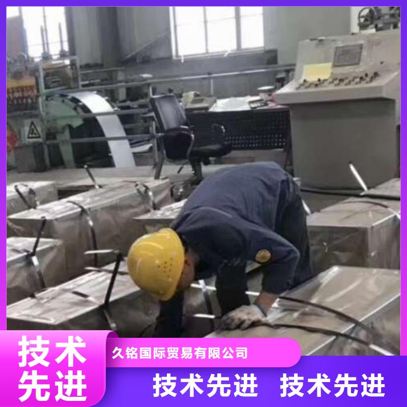 电工钢,201不锈钢冷轧板快速报价