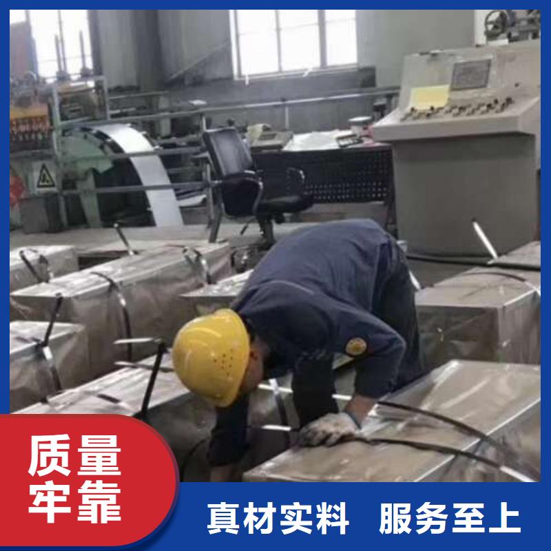 电工钢【SPHC酸洗卷板】精心打造