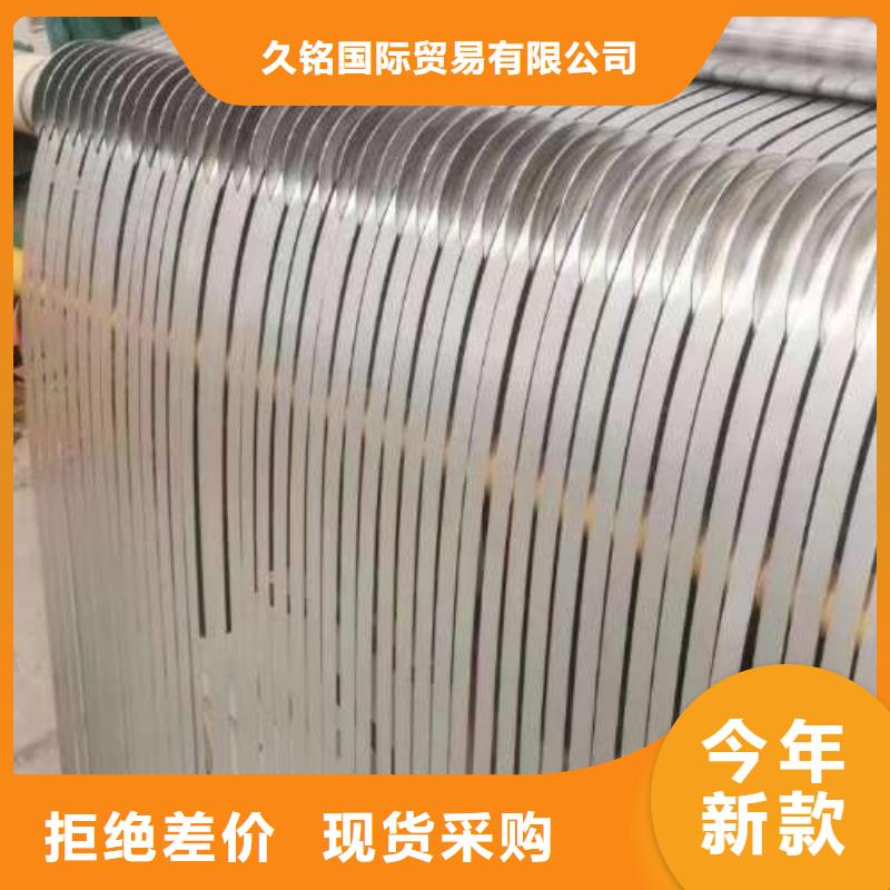 电工钢实拍展现