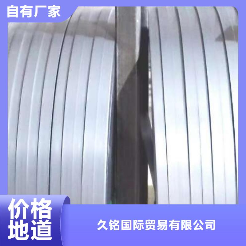 电工钢实拍展现