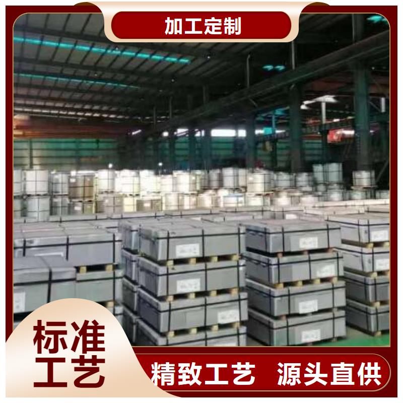 电工钢-镀锌卷定制不额外收费