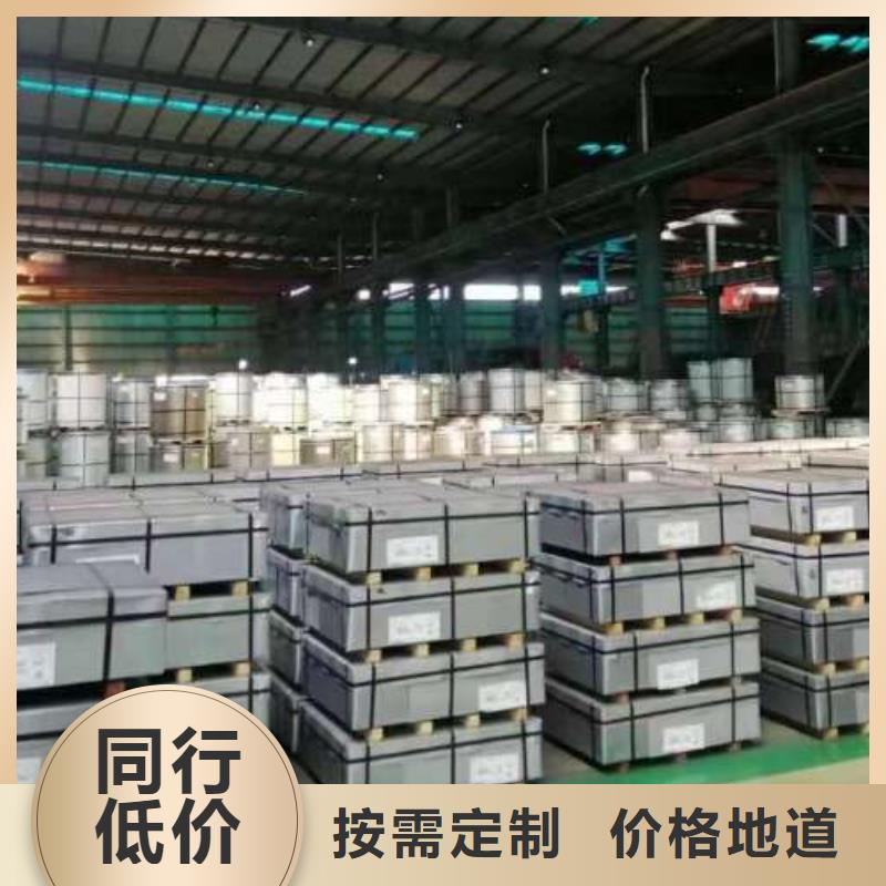 电工钢镀锌板卷品质卓越
