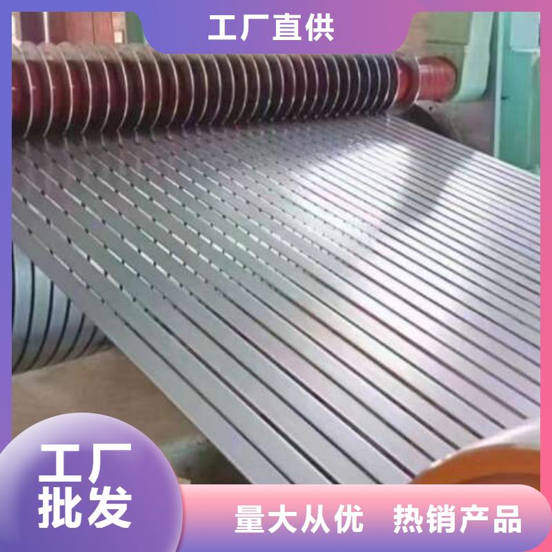 电工钢镀锌拒绝伪劣产品
