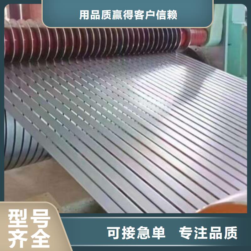 电工钢,【冷轧电工钢】品牌大厂家久铭【镀铝锌板卷】