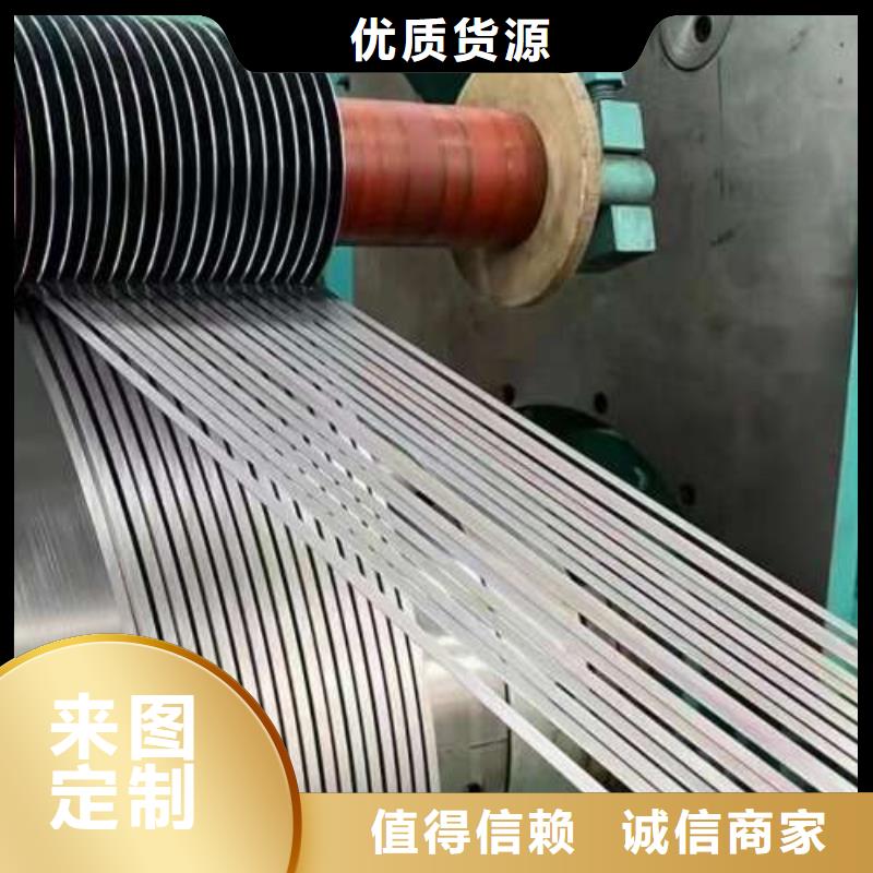 <久铭>设备齐全支持定制 电工钢,【冷轧电工钢】品牌大厂家-产品视频