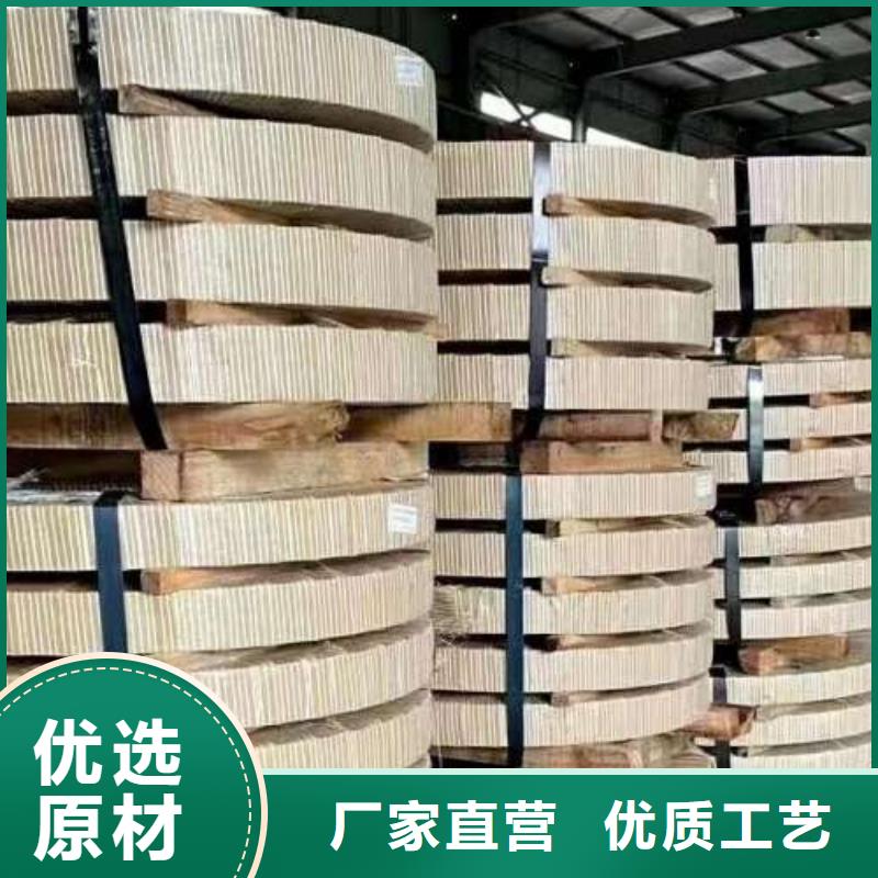 电工钢-【冷轧板】高品质现货销售
