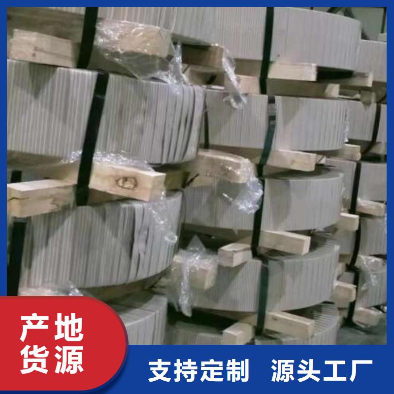 电工钢长期供应