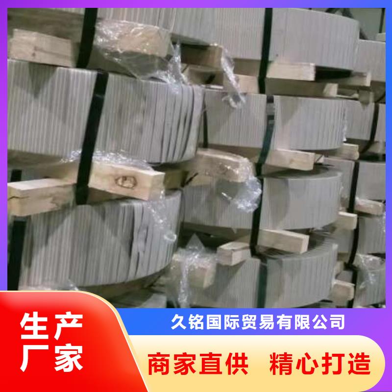 电工钢-80WK420电工钢品质保障售后无忧