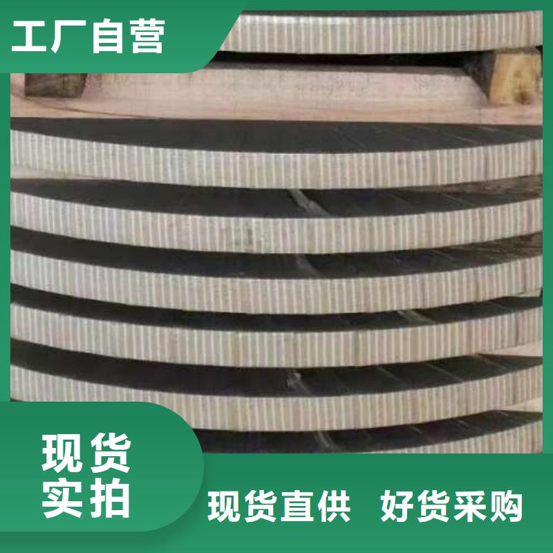 【电工钢】无锌花镀锌卷采购