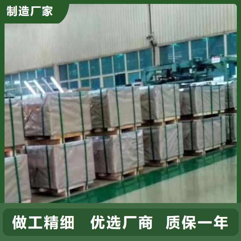 久铭:联系厂家电工钢现货充足_视频介绍
