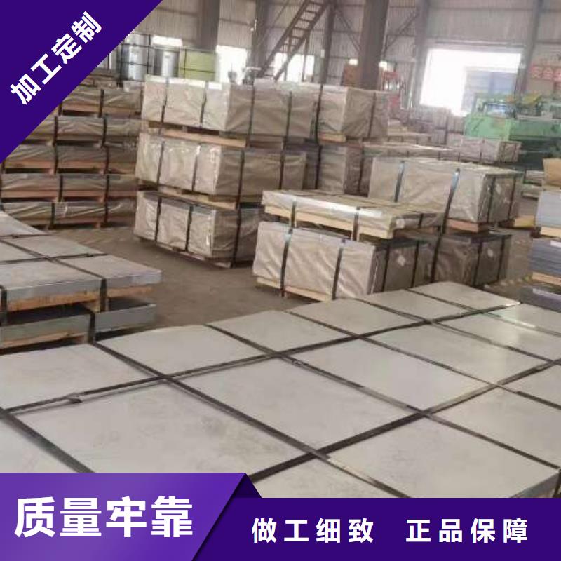 冷轧板卷_新能源用硅钢片产品参数