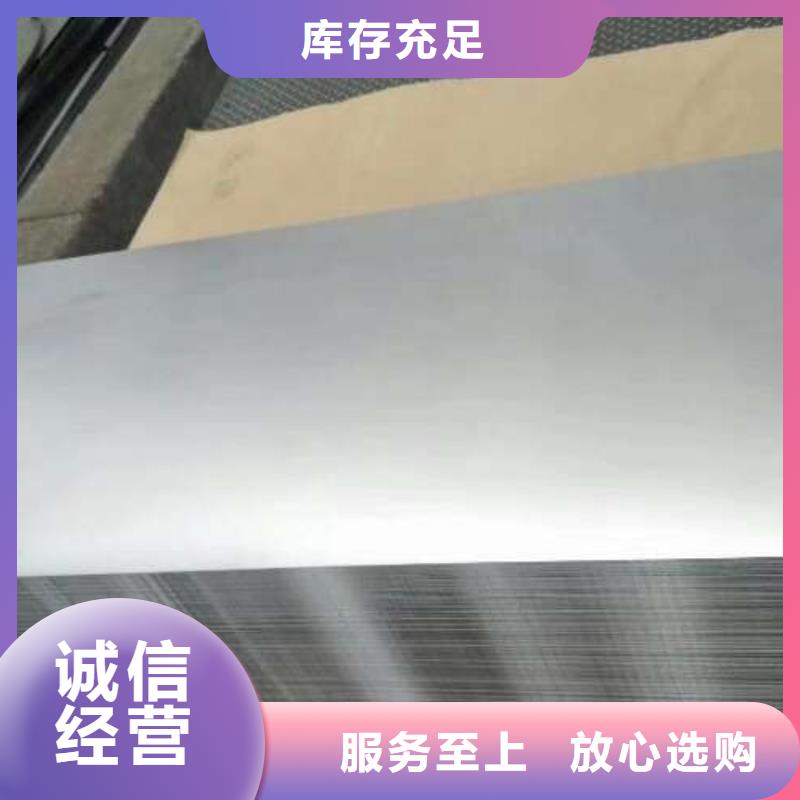 冷轧板卷20#冷轧板品类齐全