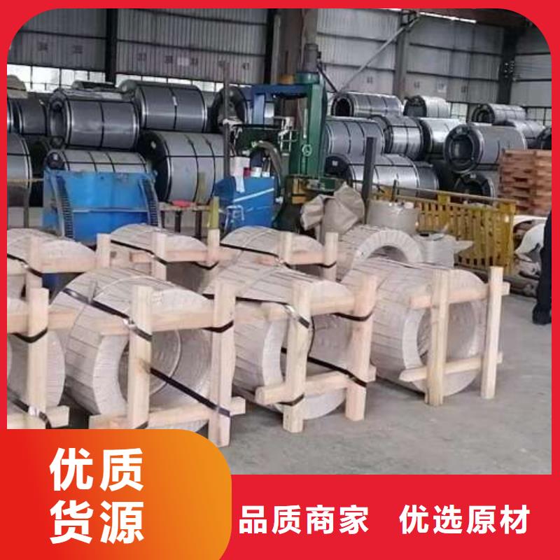 冷轧板卷_新能源电工钢好产品好服务