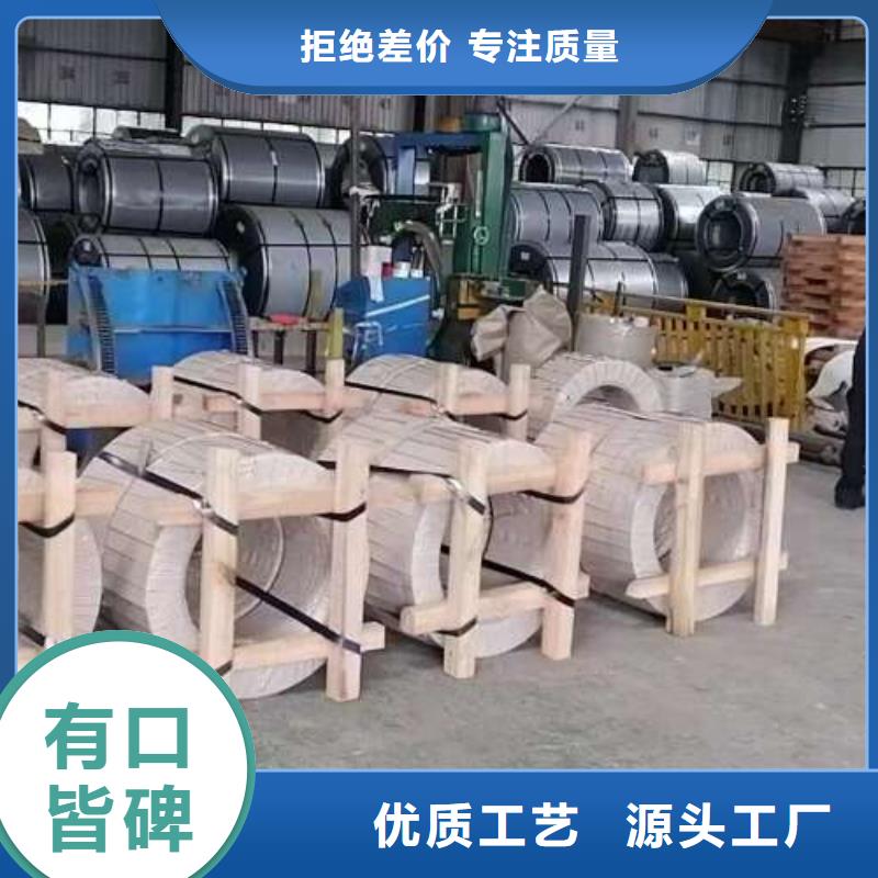 冷轧板卷_冷轧卷当日价格