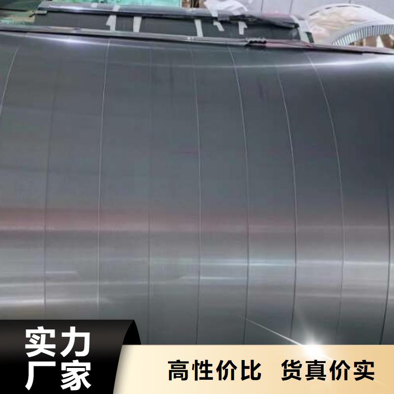 冷轧板卷电工钢细节决定成败