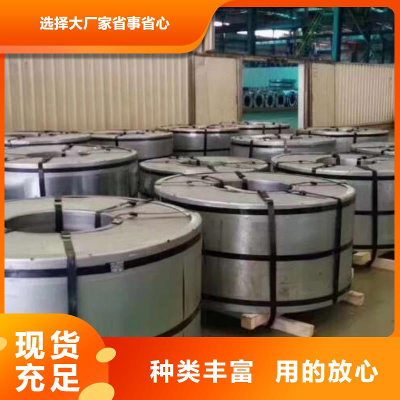 冷轧板卷_【表芯用硅钢片】款式多样