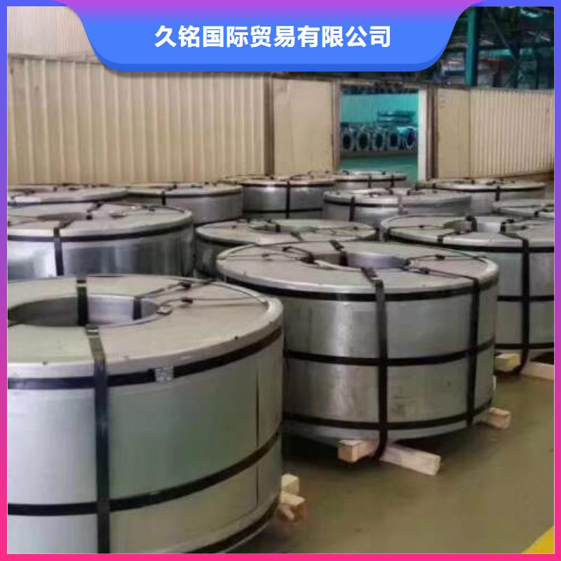 冷轧板卷【镀铝锌板卷】大厂家实力看得见