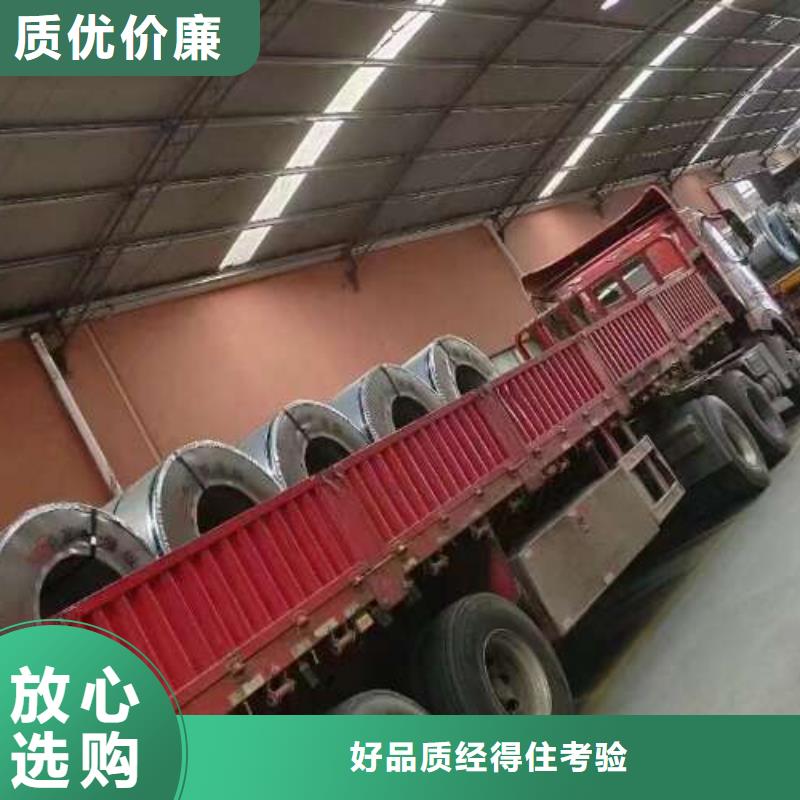 冷轧板卷,【汽车钢】有实力有经验