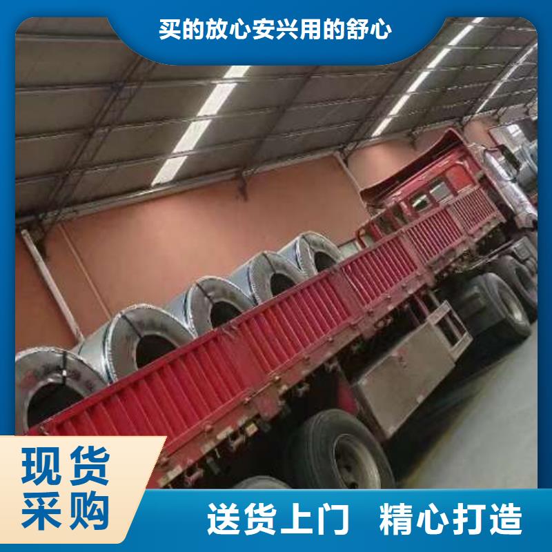 冷轧板卷电工钢细节决定成败