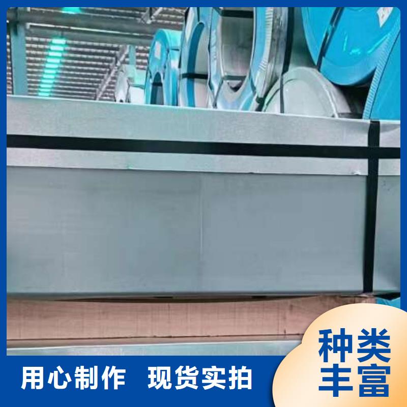 冷轧板卷-【铝镁锰彩涂板】支持定制加工