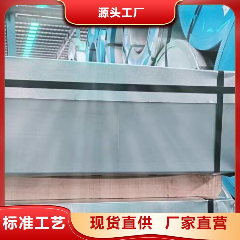 冷轧板卷,热轧板今年新款