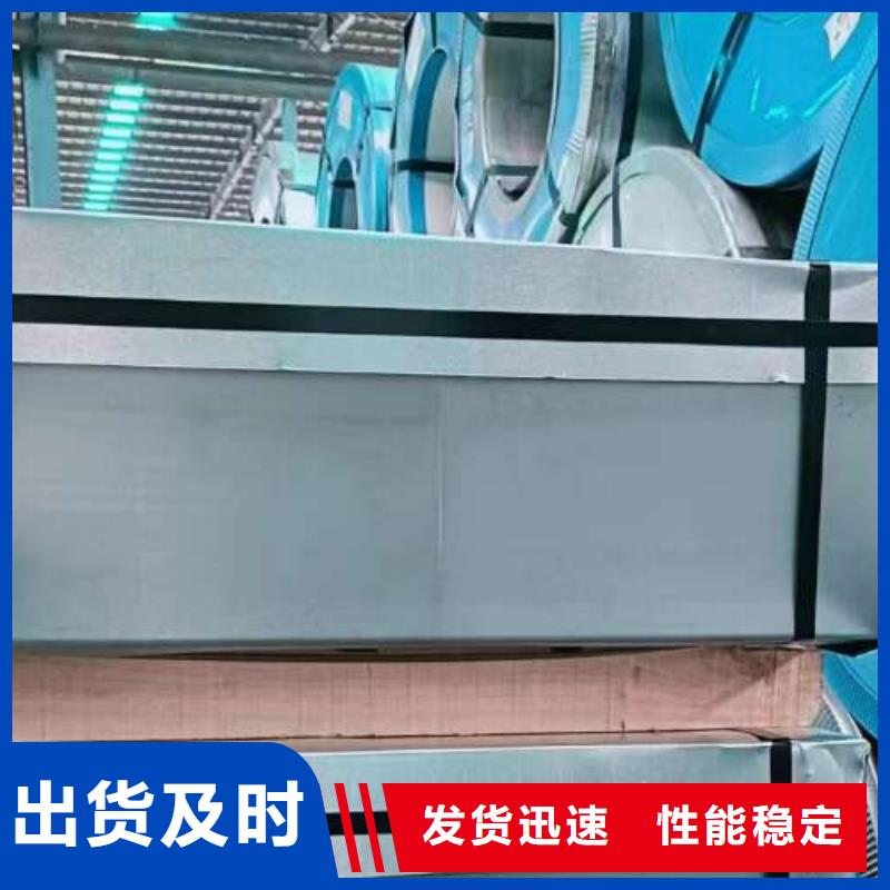 【冷轧板卷】【热轧酸洗板】质量三包
