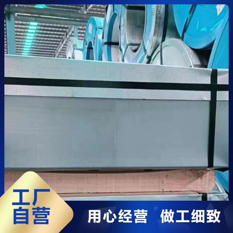 冷轧板卷_硅钢卷您想要的我们都有