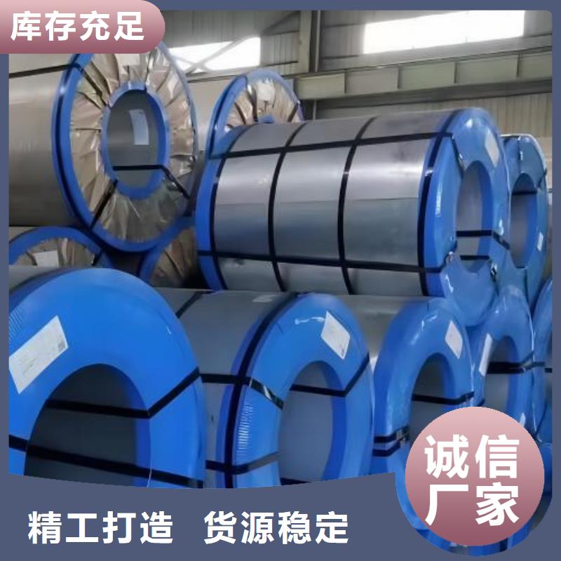 冷轧板卷20WTG1500电工钢品质之选