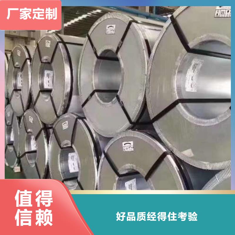久铭【 冷轧板卷 汽车钢厂家工艺先进】-业务覆盖区域|河口|垦利|淄博|泰安|济宁|枣庄|威海-二八商务