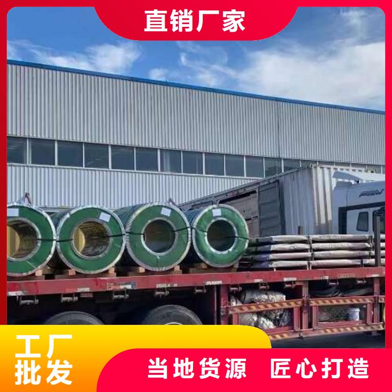 冷轧板卷【国标硅钢片】专业厂家