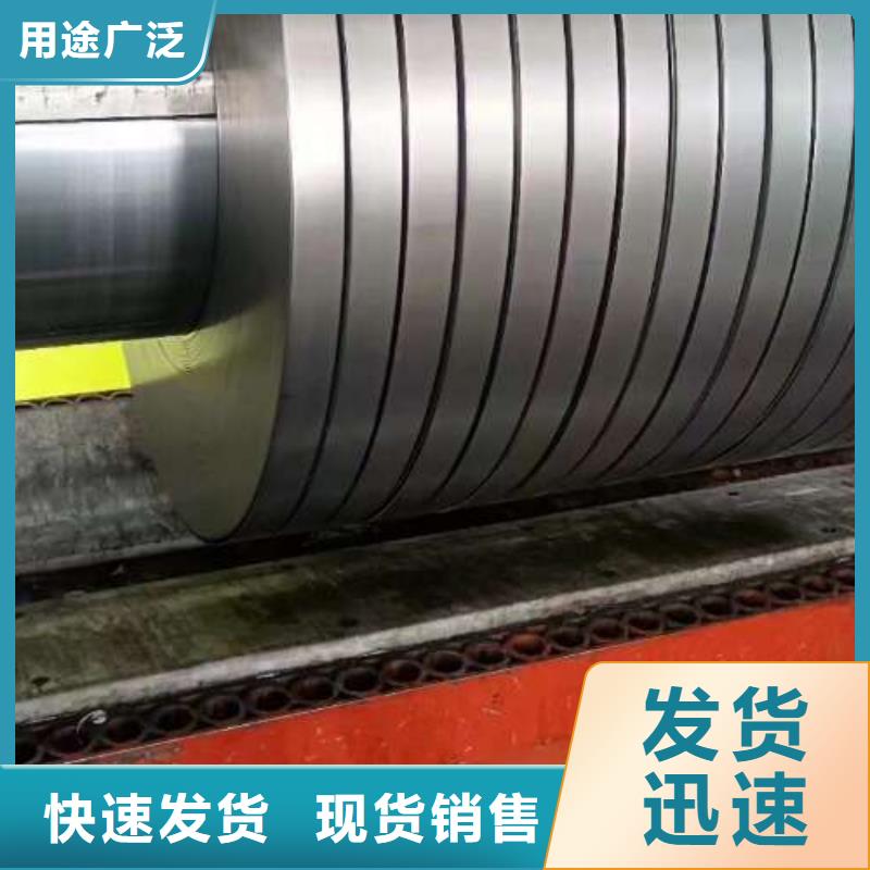 【冷轧板卷】【热轧酸洗板】质量三包