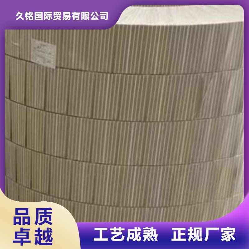 【冷轧板卷】【热轧酸洗板】质量三包