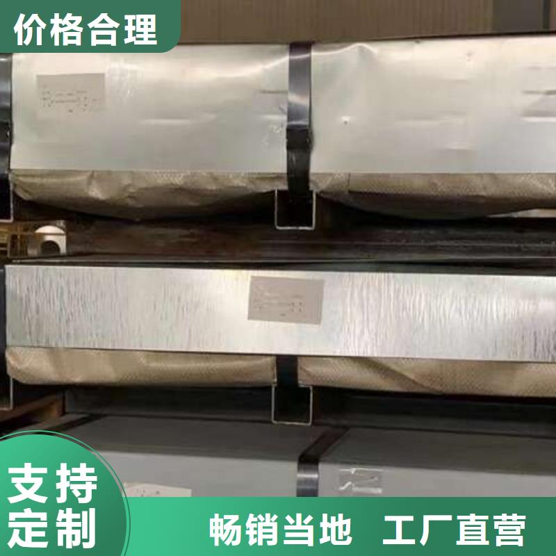 冷轧板卷新能源电工钢工艺成熟