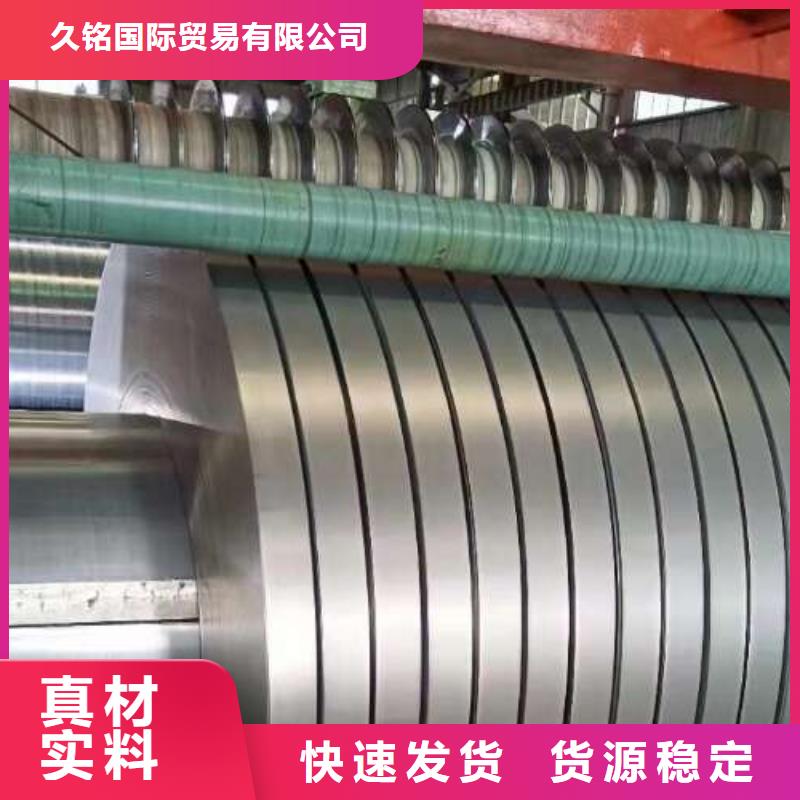 冷轧板卷-硅钢卷厂家直销货源充足