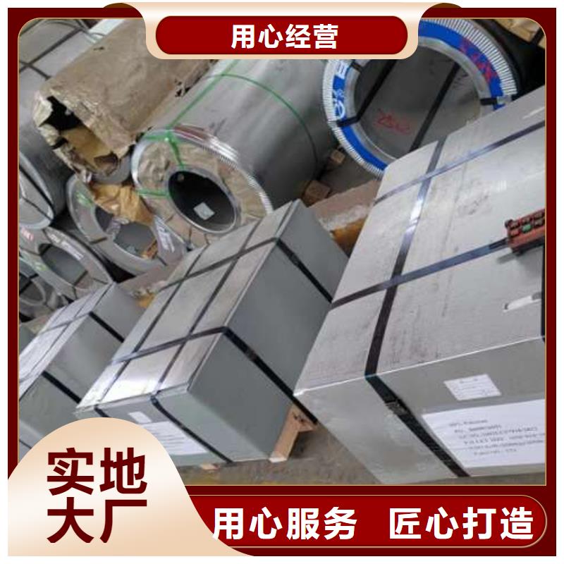冷轧板卷热轧卷实拍展现