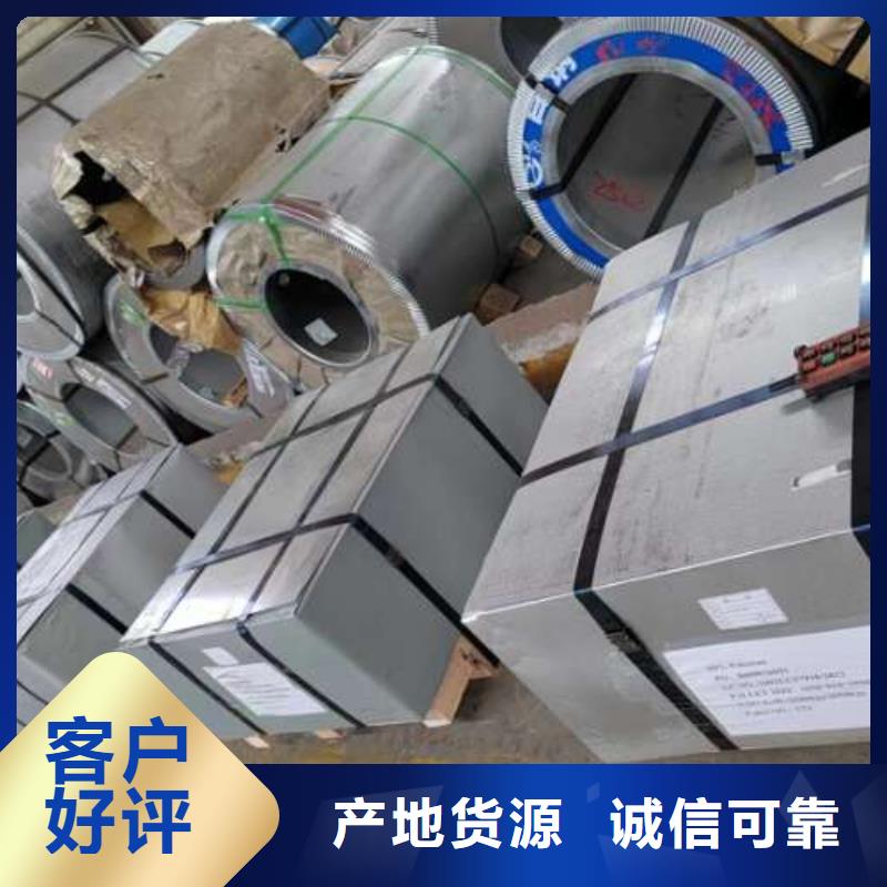 冷轧板卷,【汽车钢】有实力有经验