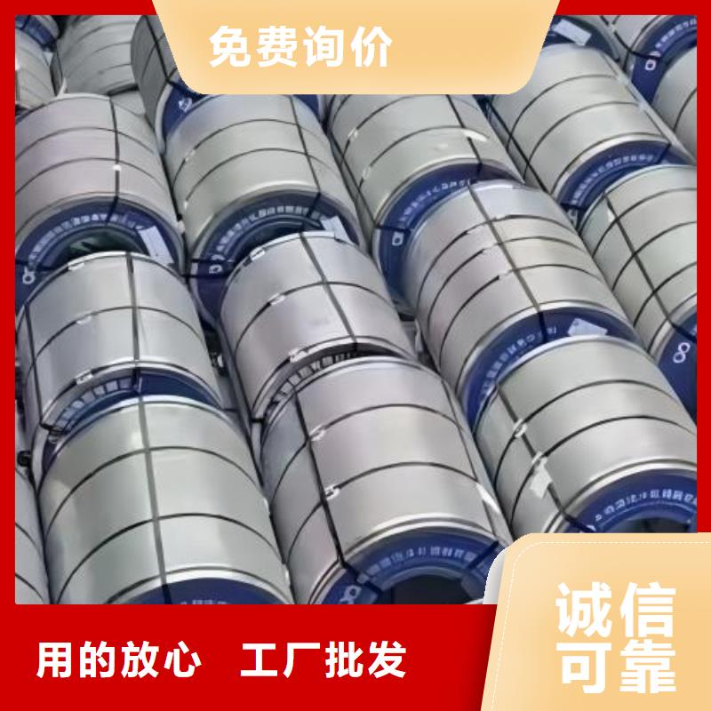 冷轧板卷酸洗好产品价格低