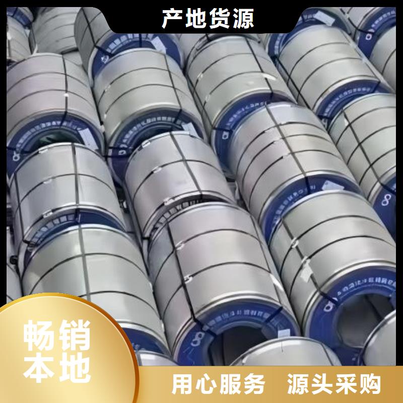 冷轧板卷【锌铁合金汽车钢】放心购