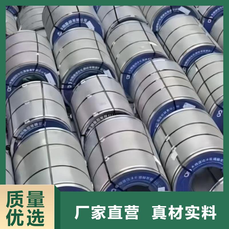 冷轧板卷 【硅钢卷】一站式供应厂家-市场覆盖|高平|阳城|太原|吕梁|大同|临汾|忻州|朔州-二八商务