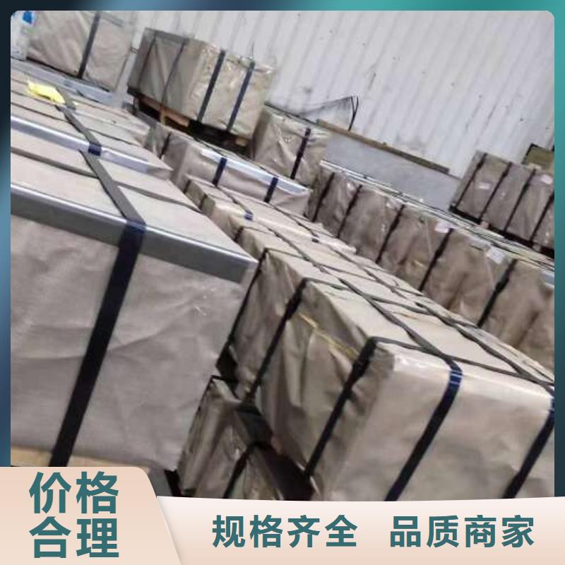 冷轧板卷钟表用电工钢选择大厂家省事省心