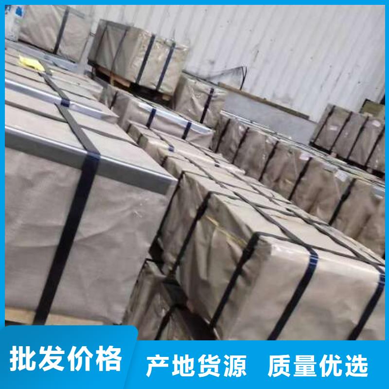 冷轧板卷,【汽车钢】有实力有经验