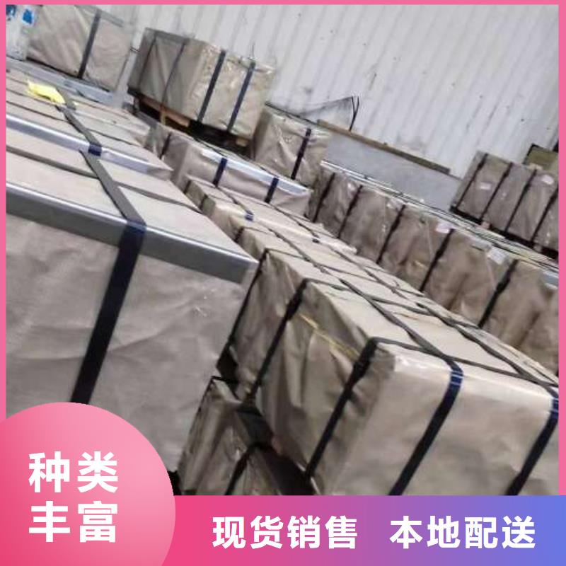 冷轧板卷电工钢采购