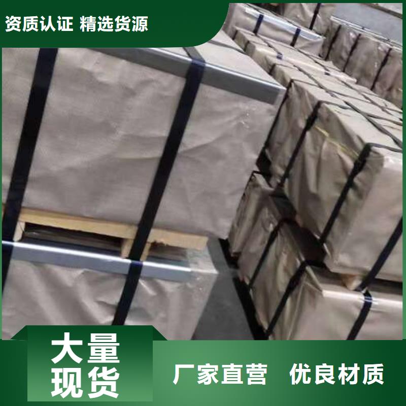冷轧板卷-【酸洗】大厂生产品质