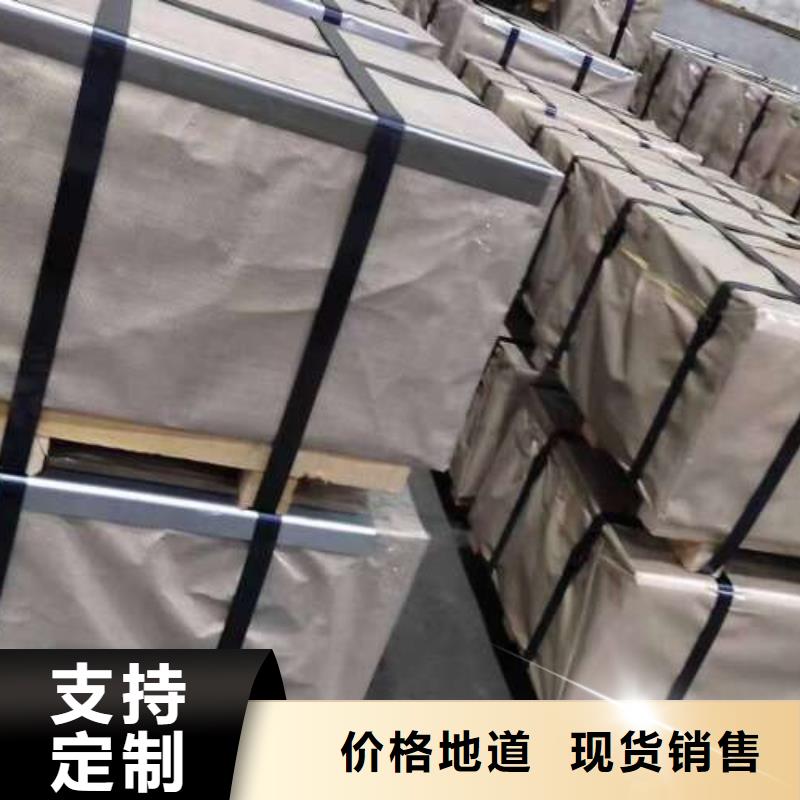 冷轧板卷【镀锌板】产品细节