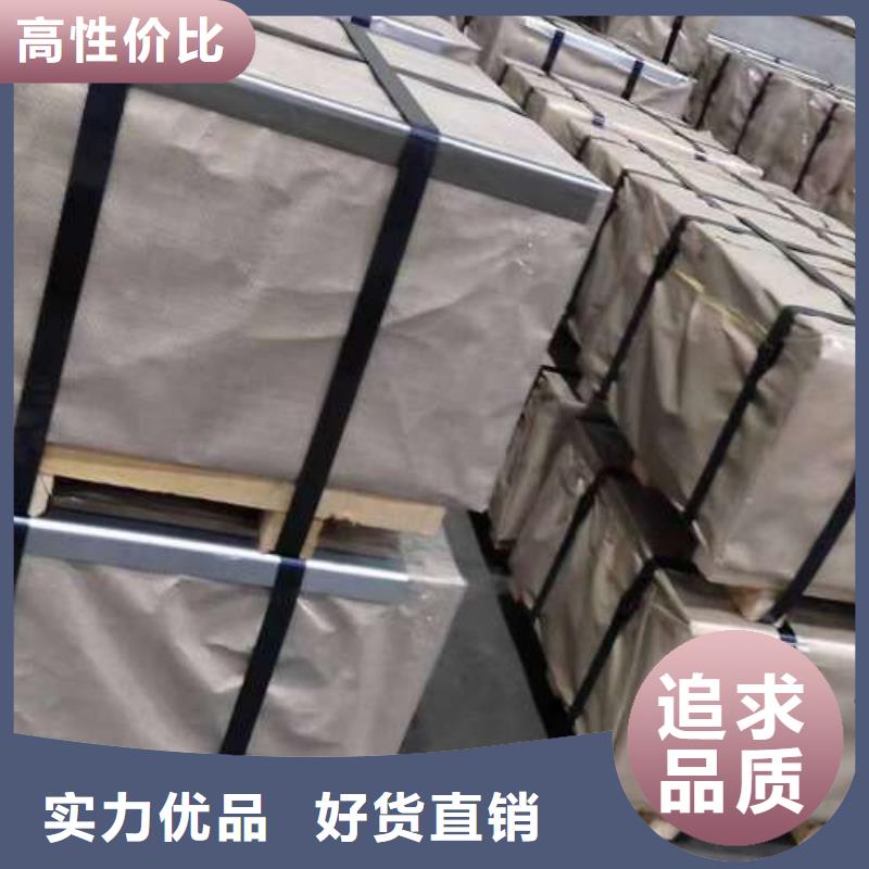 冷轧板卷_【表芯用硅钢片】款式多样