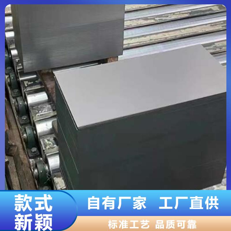 冷轧板卷_【表芯用硅钢片】款式多样
