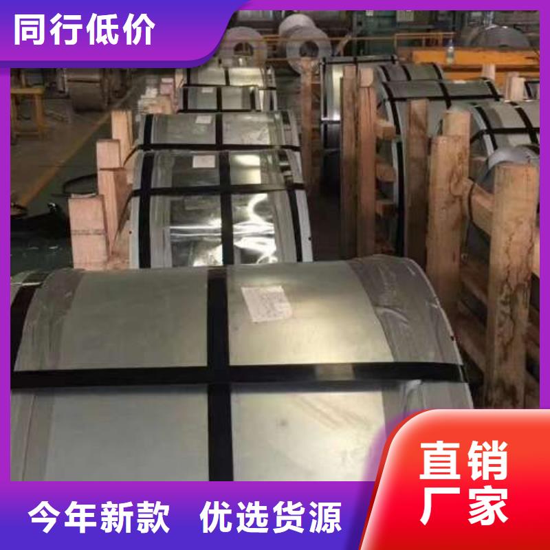 冷轧板卷【340电工钢】厂家直销货源充足